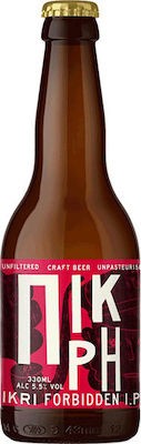Kirki Pikri Απαγορευμένη India Pale Ale (IPA) Φιάλη 330ml